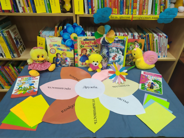 «Факультет добрых дел»: академия волшебства в библиотеке