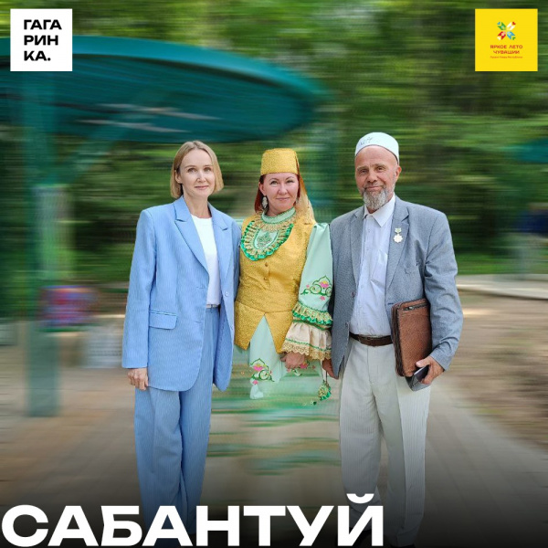 «Наш веселый Сабантуй»: национальный татарский праздник