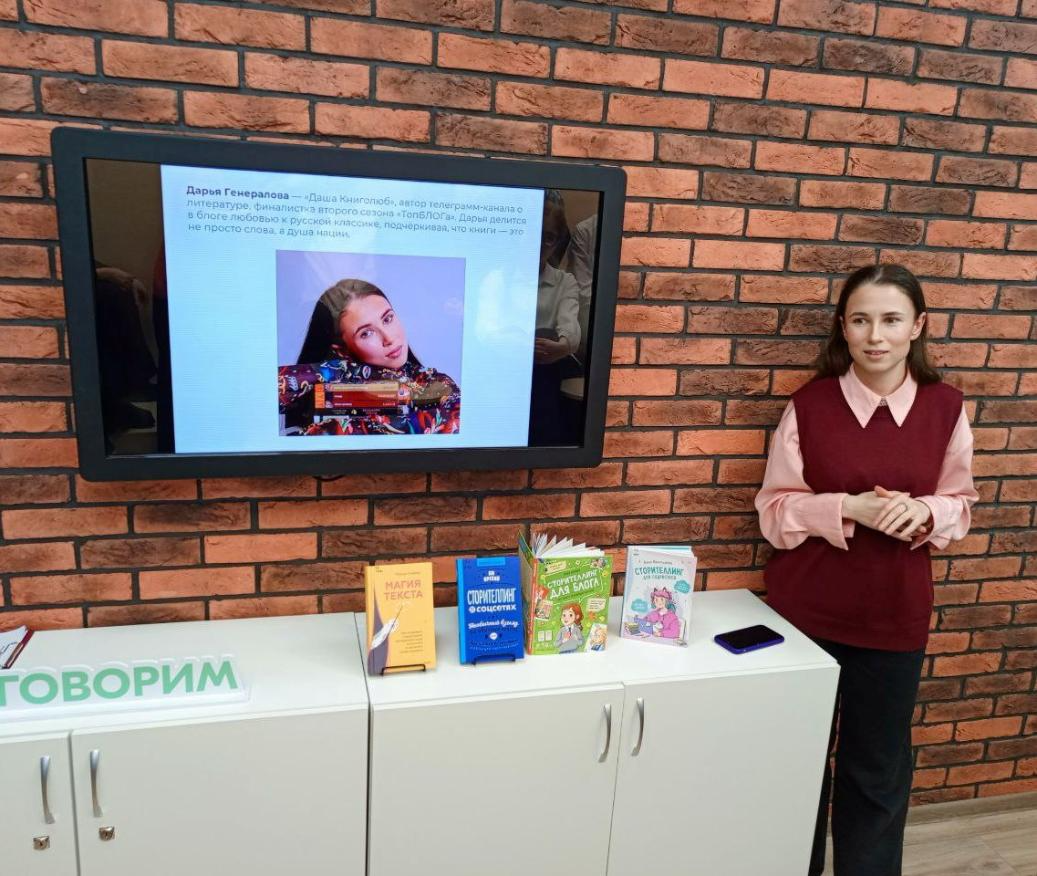 «С чего начать и о чем писать?»: час раздумий и открытий