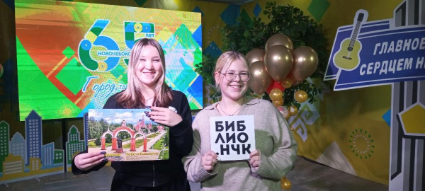 Городской квест «НоВо!чебоксарское ралли»