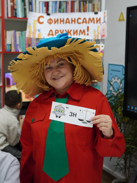 «Семейный бюджет: секреты и хитрости»: игра-приключение