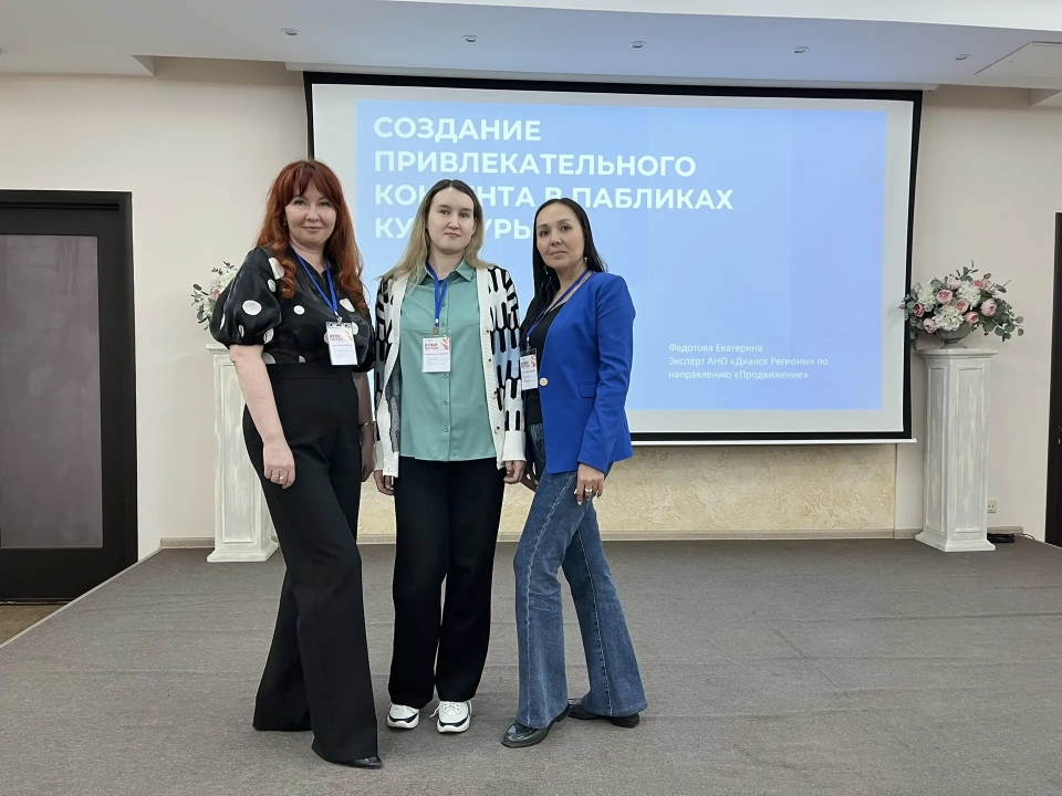 "КультПоток": Республиканский форум