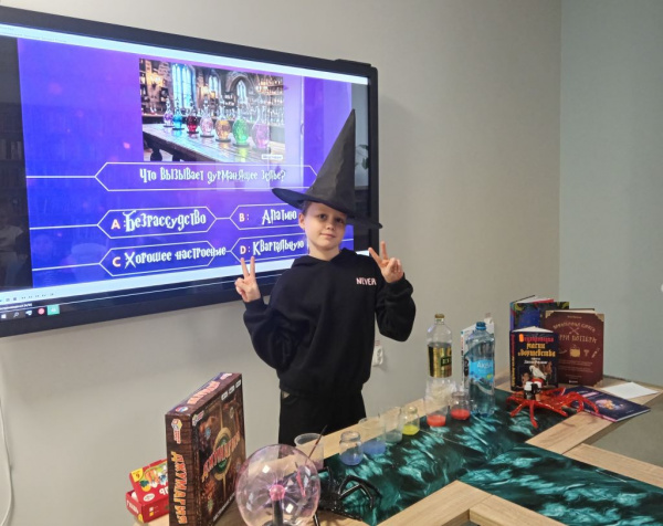 «Факультет чудесного превращения»: академия волшебства в библиотеке