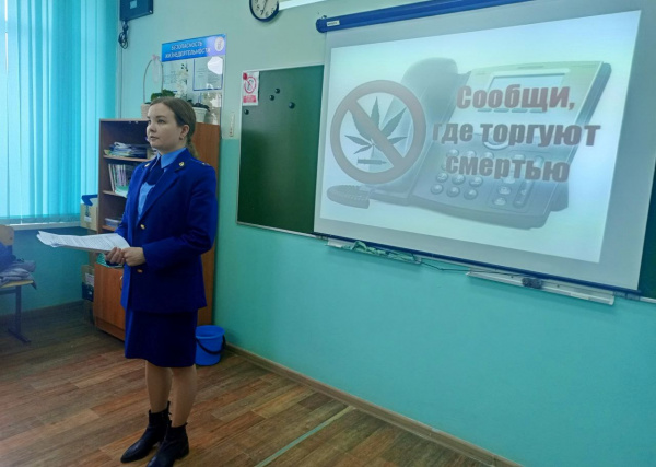 «Сообщи, где торгуют смертью» в библиотеке им. Ю. Гагарина