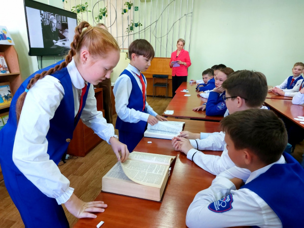 Библиотечный урок «Хранитель русского языка»