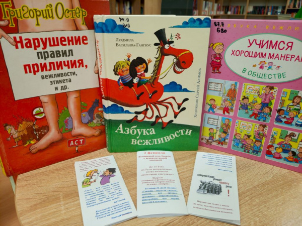 «Три словечка для Золушки!»: культурная акция