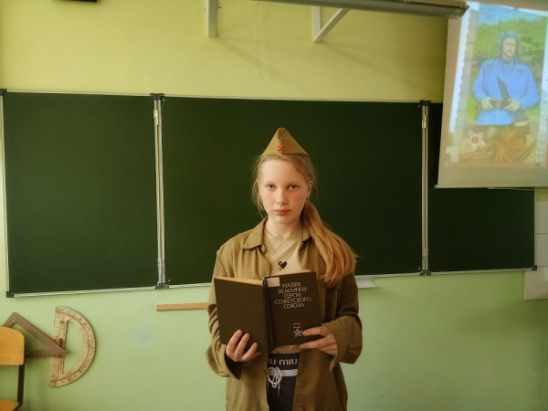 «Золотые звезды земляков»: час патриотизма