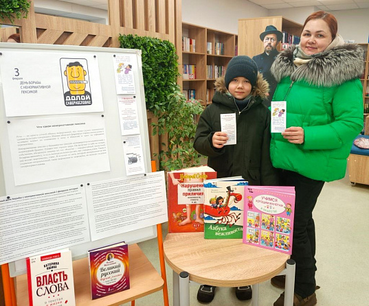 «Три словечка для Золушки!»: культурная акция