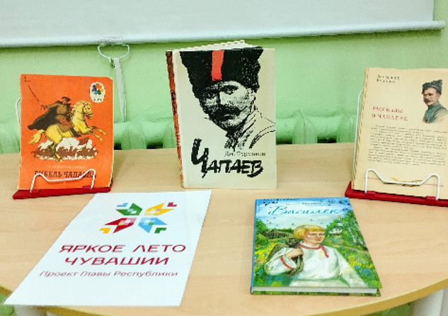 «Сказ о Чапаеве»: час патриотического фильма
